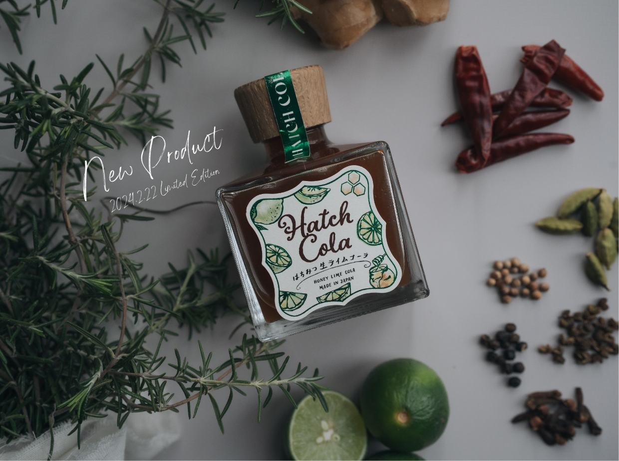 【送料無料】Hatch Cola | はちみつ生ライムコーラ パウチSサイズ 2本セット